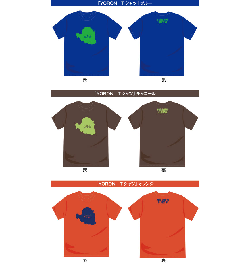 YORON Tシャツ